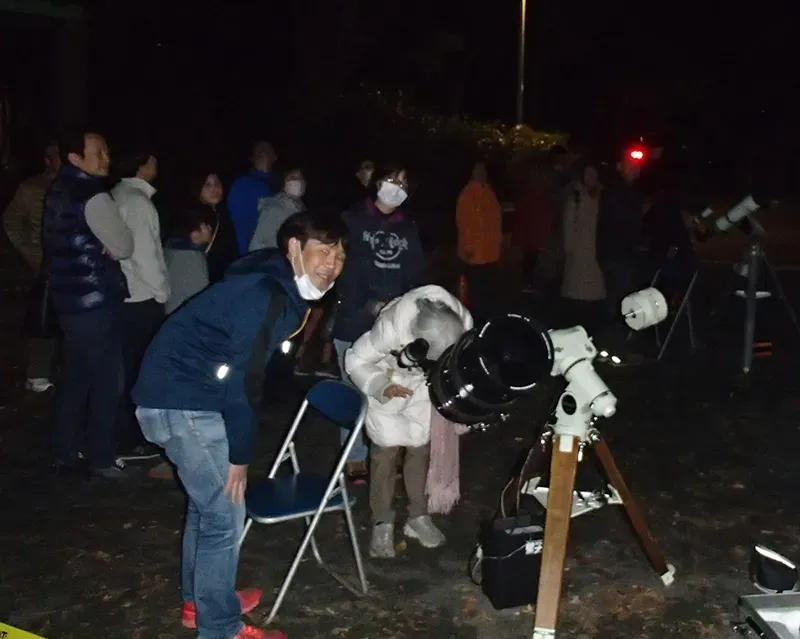 星の観望会の活動