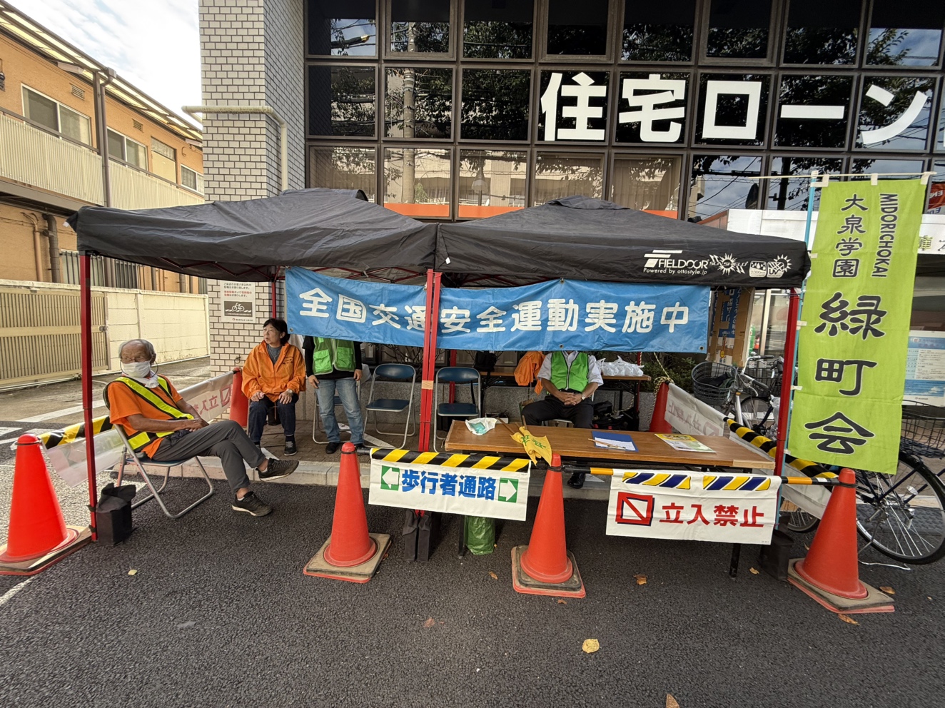 大泉学園緑町の風景